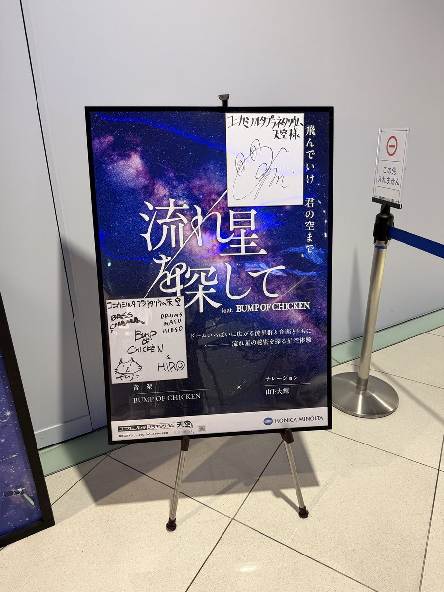 abcsk_69's tweet photo. 流れ星を探して
癒しでした https://t.co/a2vv15beRH