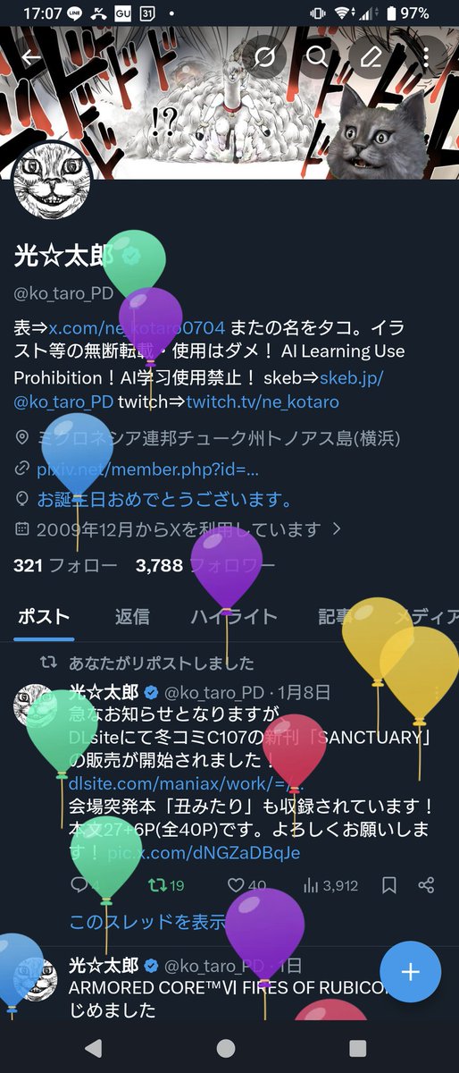 ko_taro_PD's tweet photo. もう寝るので
今日も何もなかったな https://t.co/0IgfKv9n1H
