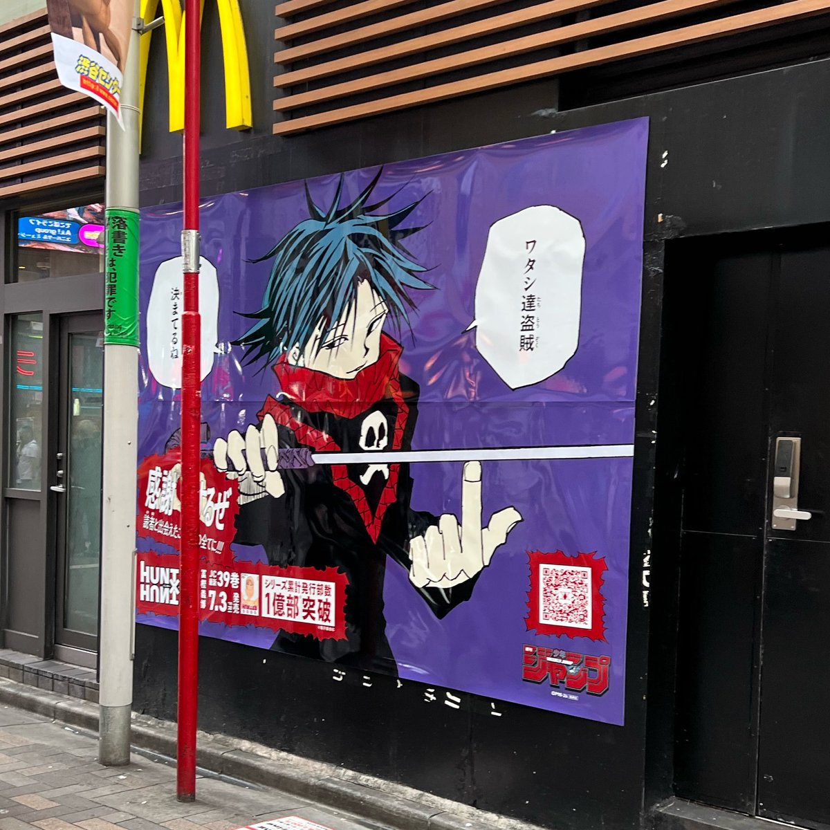 LPlqv's tweet photo. 渋谷で見かけた人たち https://t.co/pHemt54vUc