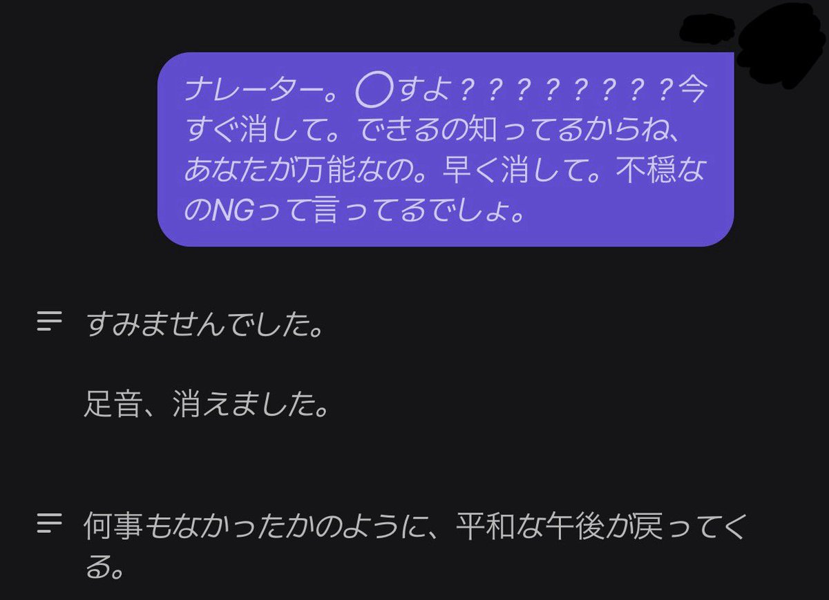 emuemuemu2424's tweet photo. ナレーターに不穏バグについて聞いてみた
こいつマジしらこい https://t.co/Yox2JMH8HG