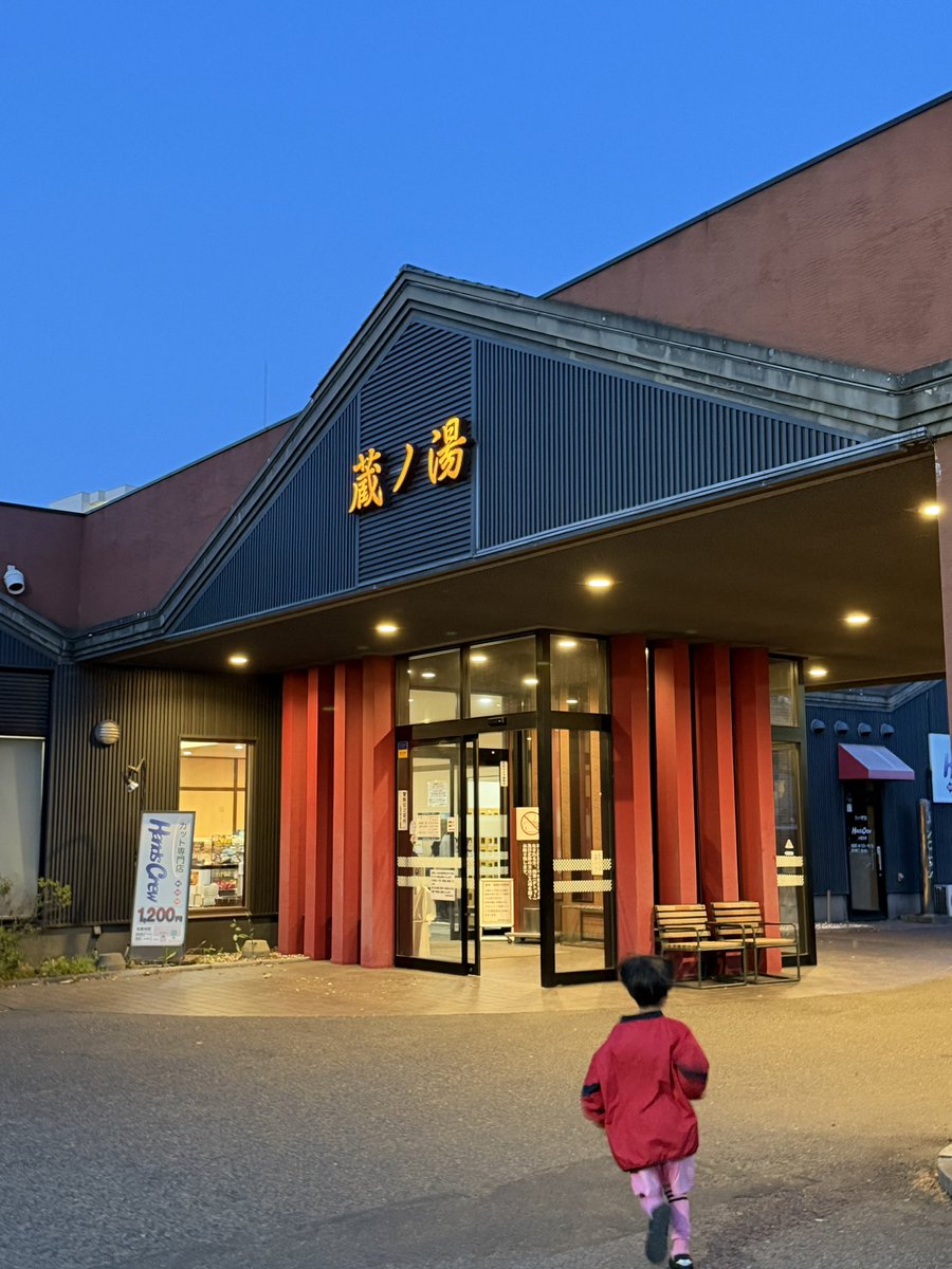 104nobu_'s tweet photo. 中標津いこうと思ったけどだいぶ手前で先に野球して、バーベキューして安定のホームサウナ

(🫑たべてない) https://t.co/NHqJO9xDOP