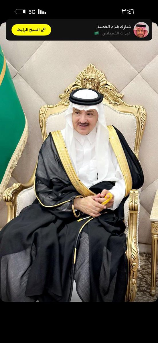 alkhashmann's tweet photo. تغطية زواج الشاب عبدالمحسن بن شريد ابوخشيم 
#ابوخشيم 
#مطير تغطية زواج تغطية زواج الشاب عبدالمحسن بن شريد ابوخشيم 
#ابوخشيم 
#مطير الشاب عبدال تغطية زواج الشاب عبدالمحسن بن شريد ابوخشيم 
#ابوخشيم 
#مطير عبدالمحسن بن شريد ابوخشيم 
#ابوخشيم 
#مطير https://t.co/JvnbruVhX4