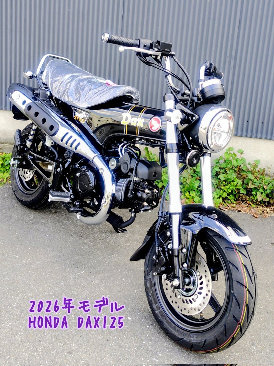 c_c_iida's tweet photo. 先日納車したHONDA【DAX125】パールシャイニングブラック❤️

相変わらずダックス人気は留まらず！
この個性的なスタイルにバランスの取れた扱いやすさが良いですね😆

5月にパールホライゾンホワイトを発注済みで今月あたり入荷かな？

#茨城県 #バイク #原付二種 #ダックス #取手市 https://t.co/73yQ9m5JfV
