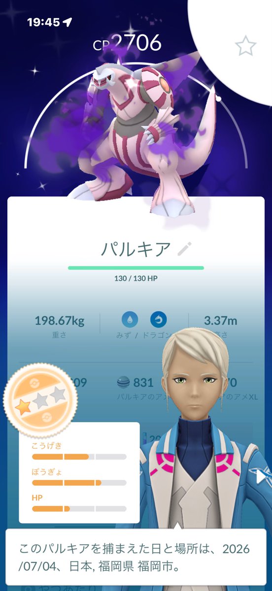 PokemonOzi's tweet photo. メッソンのコミュデイでしたが、あまり良い個体は出ませんでした。
ですが、シャドウ色違いパルキアとコスチューム色違いヒトカゲが出ました！！
#ポケモンgo https://t.co/dHQGwZ3cle