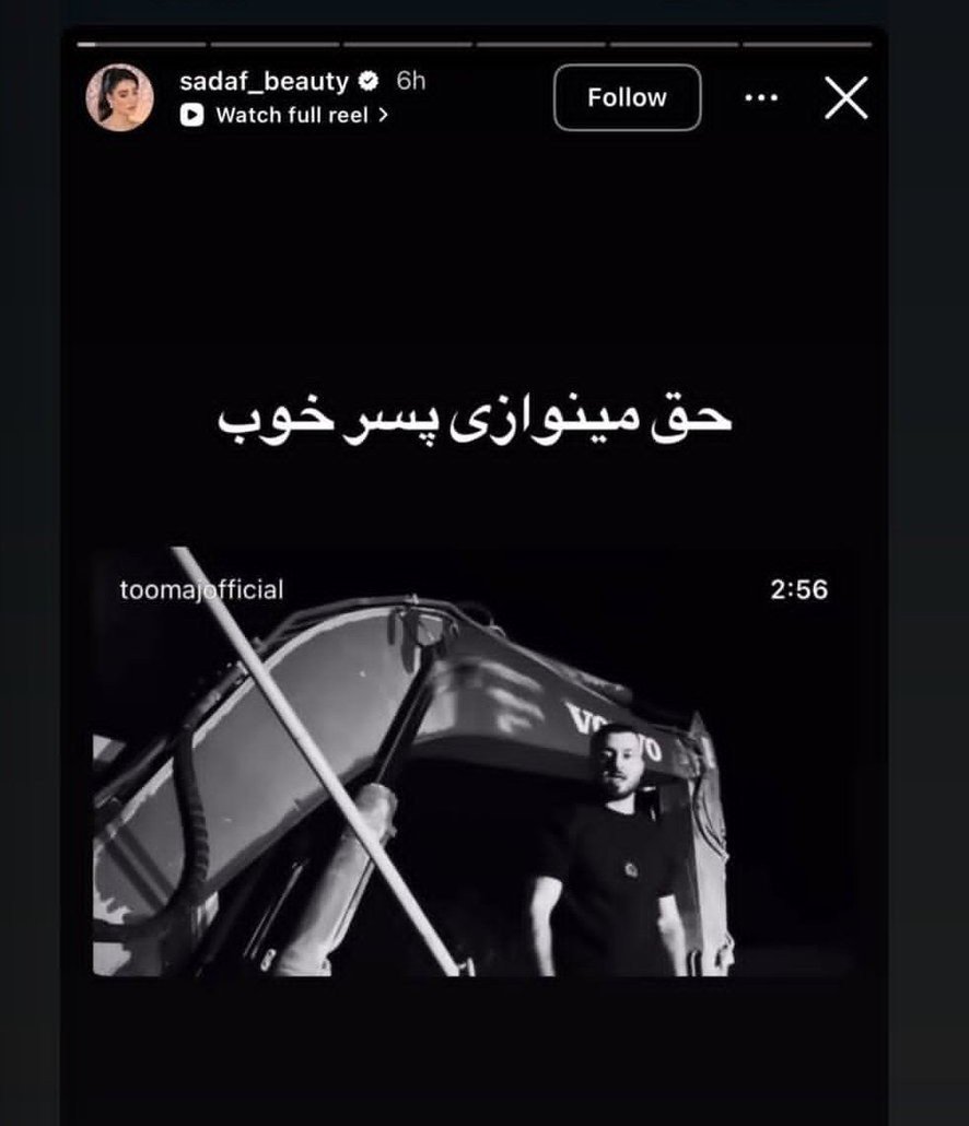 alinaghi2018's tweet photo. خط و ربط‌ها واضح تر از آن است که کسی‌ بعداً بگوید نمی‌‌فهمیدم https://t.co/CNf7cv5QK0