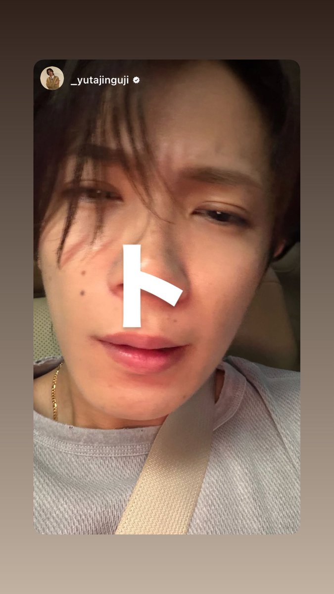 ni_ilys0129's tweet photo. 2026.7.04
#神宮寺勇太_Instagramストーリー https://t.co/EF6BBrJvNI