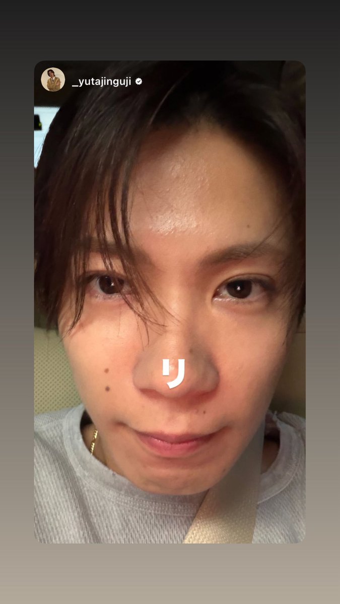 ni_ilys0129's tweet photo. 2026.7.04
#神宮寺勇太_Instagramストーリー https://t.co/EF6BBrJvNI