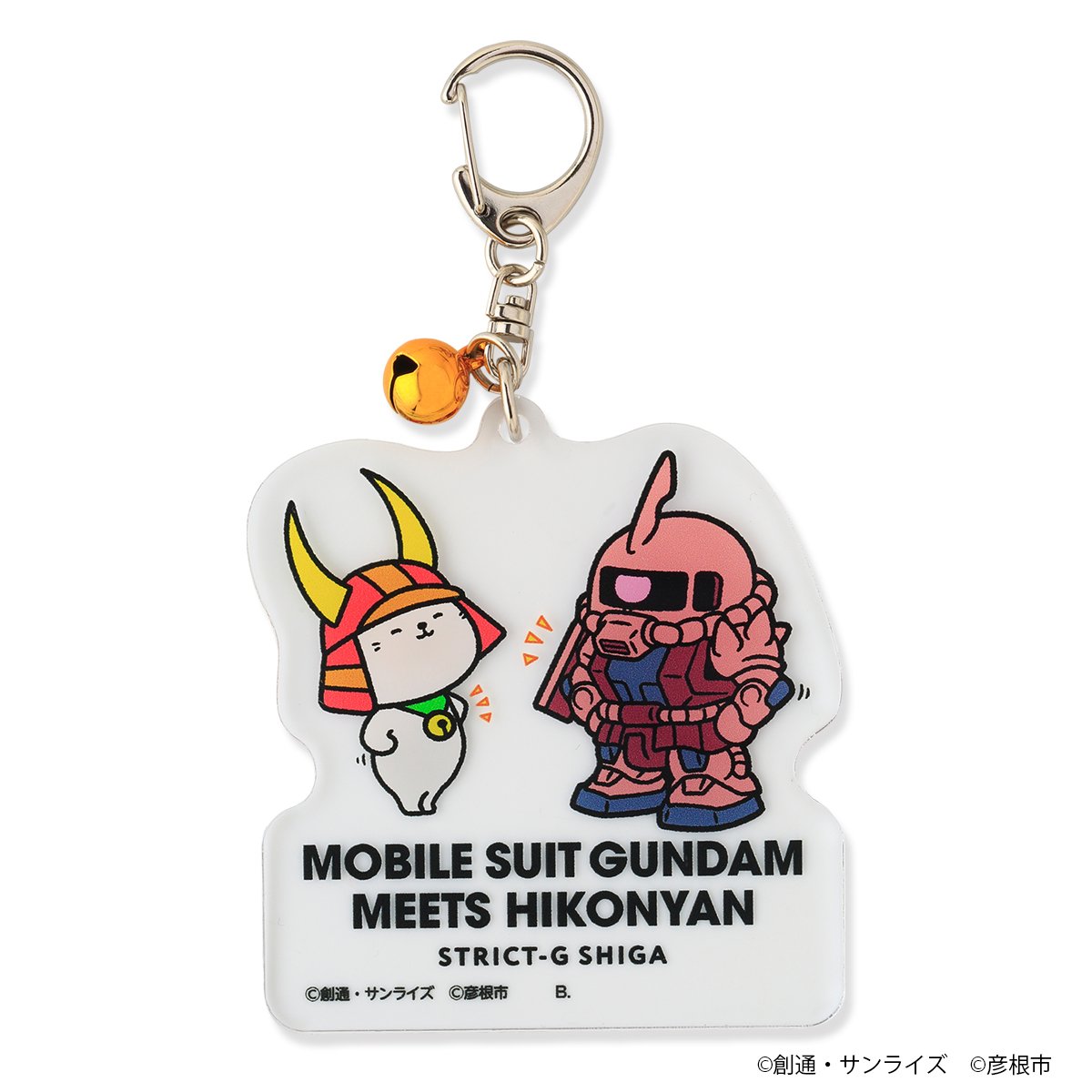 STRICTGtaga's tweet photo. 【多賀店　完売情報】

STRICT-G『機動戦士ガンダム』× ひこにゃん アクリルキーホルダー

・シャア専用ザクⅡ

上記商品が完売いたしました。再入荷は未定です。

多賀店 10:00～20:00 
☎0749-47-3228 https://t.co/5Fd0xfjXcx