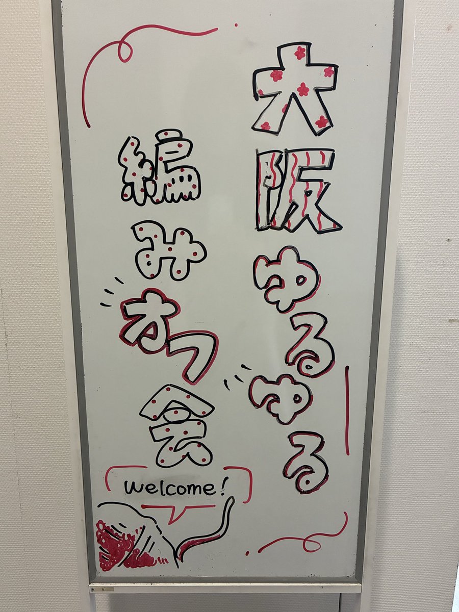 よーちゃん (@yox2takayohchan) / Posts / X