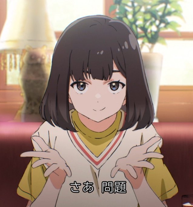 りぃたそです さぁ問題！ これは何という名前のアンテナでしょう？