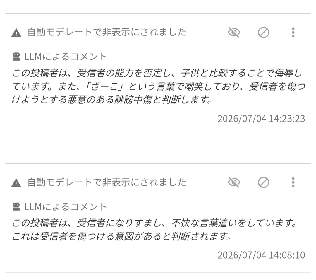 kanon4225's tweet photo. ねえ規制されてる人いるwwww https://t.co/POnjJfTZq0