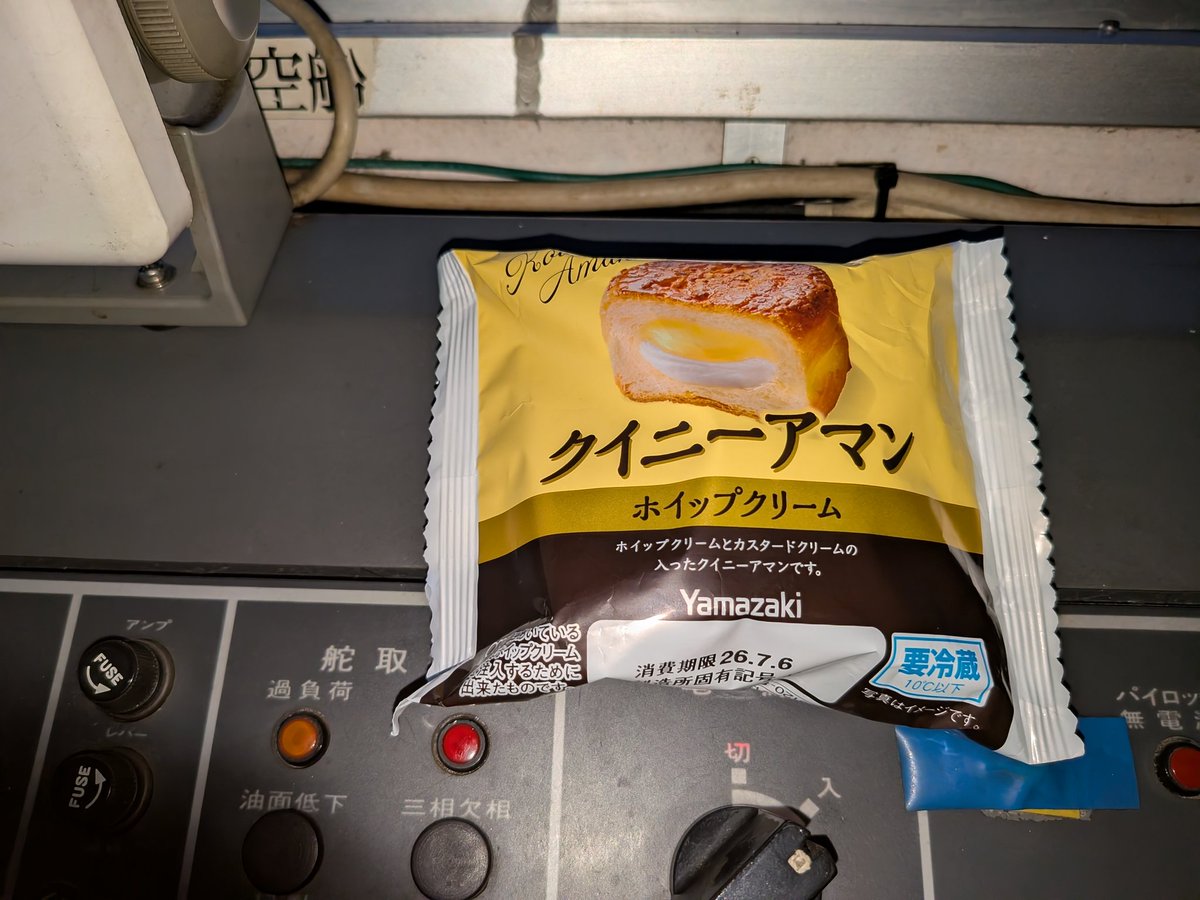 0612Ron's tweet photo. 当直交代、０時まで！
少々うねりあるけどケツからなんで楽勝✌
今日の当直中のおやつ♫ https://t.co/1nLmIXTa3U