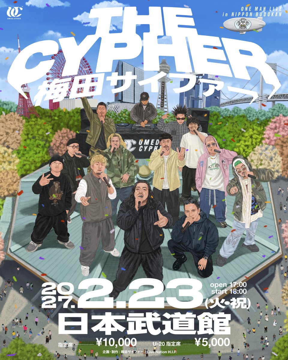 umeda_cypher's tweet photo. 梅田サイファー
日本武道館公演 開催決定!!

『THE CYPHER in 日本武道館』

♢日時
2027年2月23日(火・祝)
OPEN 17:00 / START 18:00

♢チケット最速先行
指定席 ¥10,000 (税込) 
U-20 指定席 ¥5,000 (税込)
https://t.co/UOi5VBGKFH

♢受付期間
7/5(日)21:00〜7/19(日)23:59

＃UC武道館 https://t.co/LT7BhhKGFS