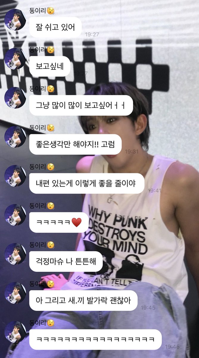 lifeslifelesson's tweet photo. 발 찧은 곳 괜찮으시대요~ https://t.co/cekfw4QkrL