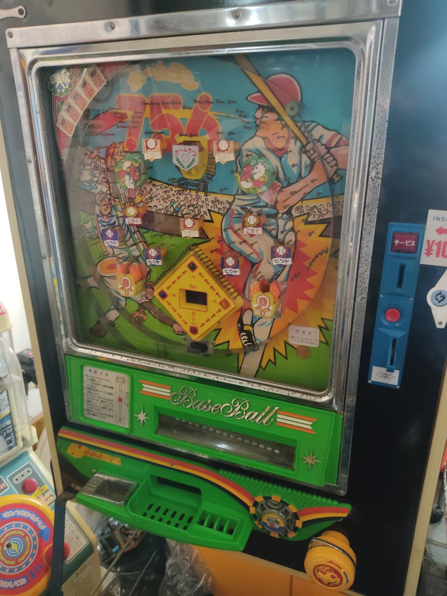 kalza3's tweet photo. 希少な駄菓子屋ゲームのホームラン756。王選手のホームラン記録756号にちなんでいる。パチンコを打ち出す電動モーターも基盤も死んでて、治す術がなく放置していた。
独特な打ち方だけど何とか手動でパチンコ球を打ち出す事ができるようになったので嬉しい。まだまだ修理には時間かかるけど・・・ https://t.co/2z4UkkQuDk