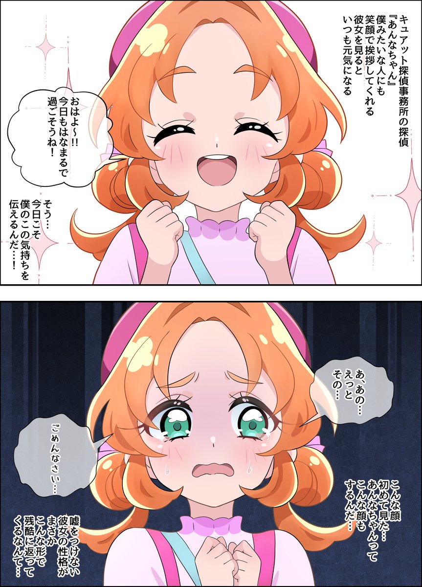 18sai_5's tweet photo. https://t.co/oUG9GSefhA