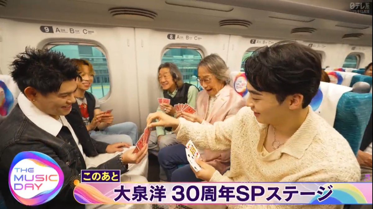 sensu86media's tweet photo. 海援隊とBE:FIRSTが新幹線の車内でババ抜きをしているw #THEMUSICDAY #TMD2026 https://t.co/XARRUNSUf4