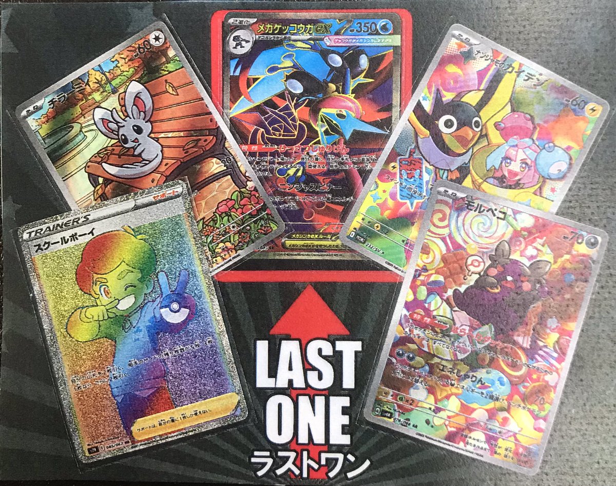 トレカ自販機更新】 ポケモンカード200円50口更新しました✨✨ お