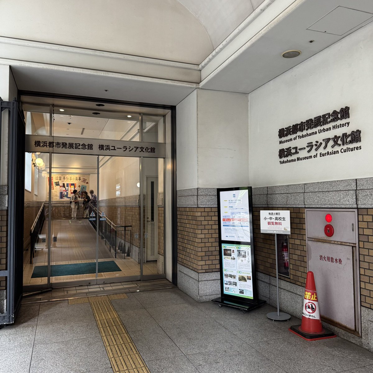 waki238's tweet photo. 神奈川県横浜市中区の「旧横浜市外電話局（横浜都市発展記念館・横浜ユーラシア文化館）」のれきけんカードです。

カードは、1階総合受付でいただけます。

#れきけんカード https://t.co/zBTdYgbHeR