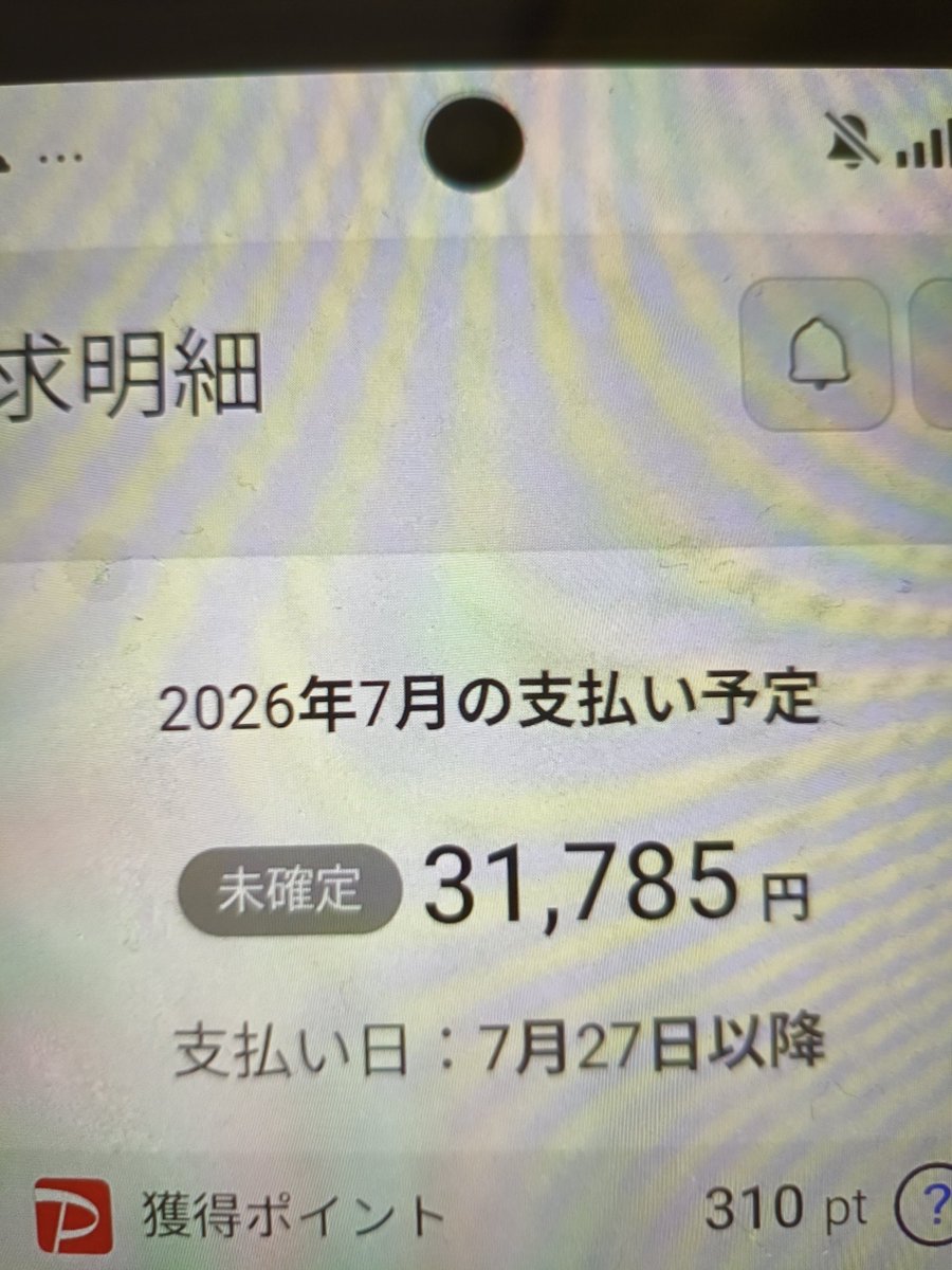 2143x's tweet photo. ホンマに今の所持金5000だけで詰んでるガチで死ぬべきやん https://t.co/O6WXPIIYX3