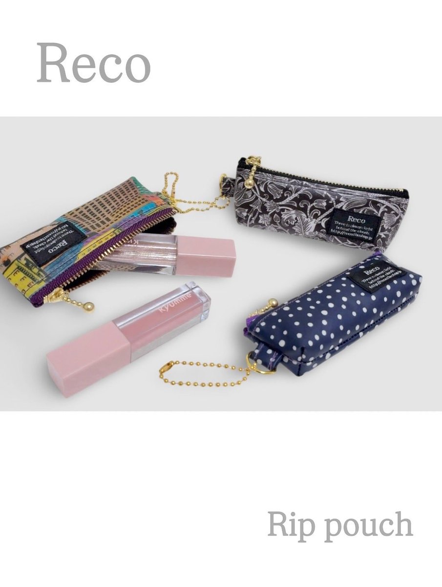 PrintReco23513's tweet photo. お気に入りのリップを、とっておきの場所へ。💄
バッグの中で迷子になりがちなリップを、すっきりと可愛く持ち歩けるミニポーチ。
バッグの持ち手に付ければ、チャームとしても楽しめます✨
お気に入りの柄で、日常に彩りを。 https://t.co/Umcil2GDtv