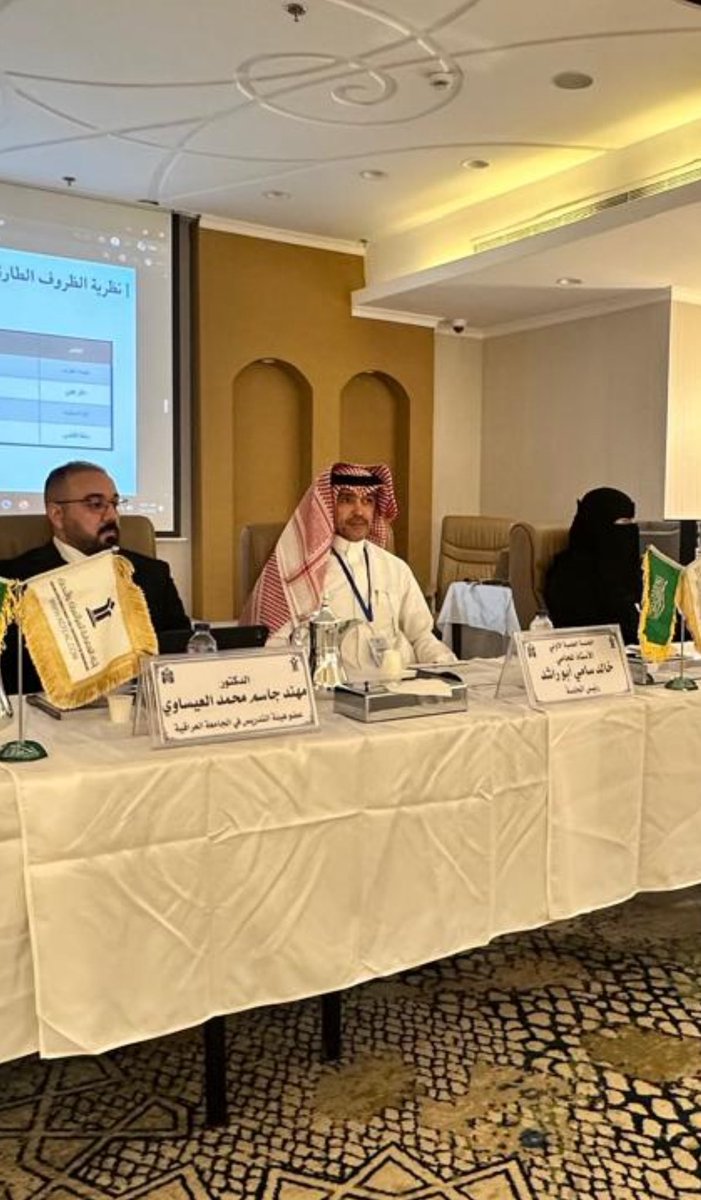 KhalidAboRashed's tweet photo. سعدت بمشاركتي ورئاستي للجلسة الاولى للمؤتمر الدولي الثالث للدراسات القانونية والشرعية بمدينة جدة بحضور لقانونيين واكاديميين  من داخل المملكة وخارجها ومناقشة ابحاث علمية مميزة وبالله التوفيق 🇸🇦⚖️ https://t.co/StlYRI2odv