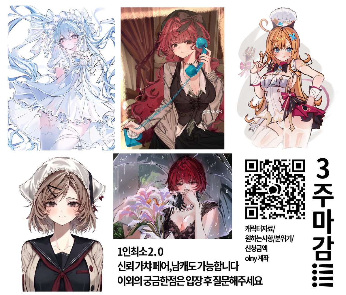 sks4_9's tweet photo. 여러분 https://t.co/l8RZCqfiyJ