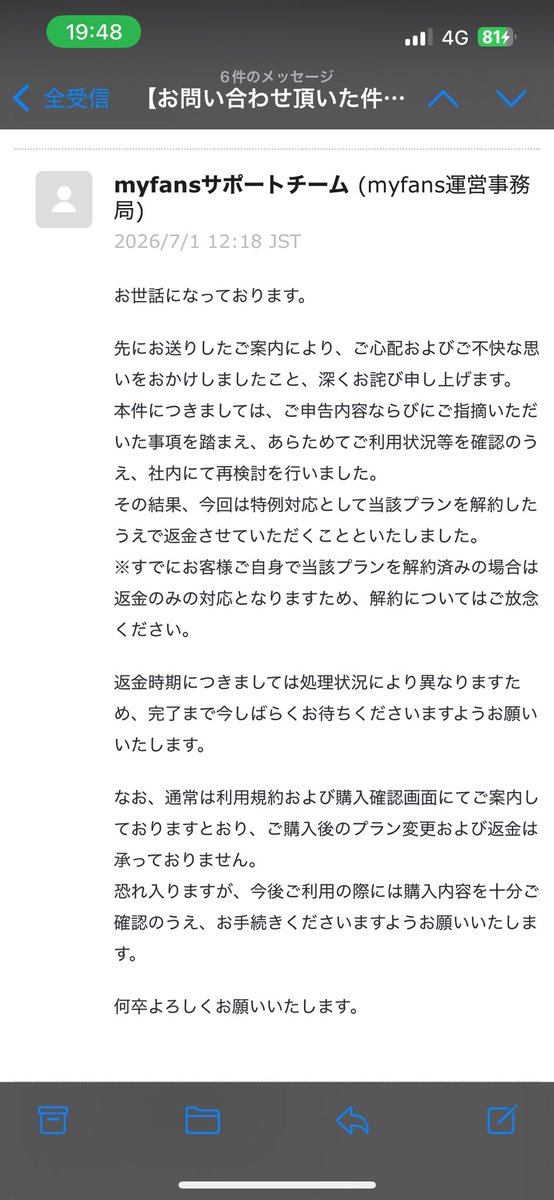 uttiy_7777's tweet photo. よかった🥲 https://t.co/2xqzjUzoI8