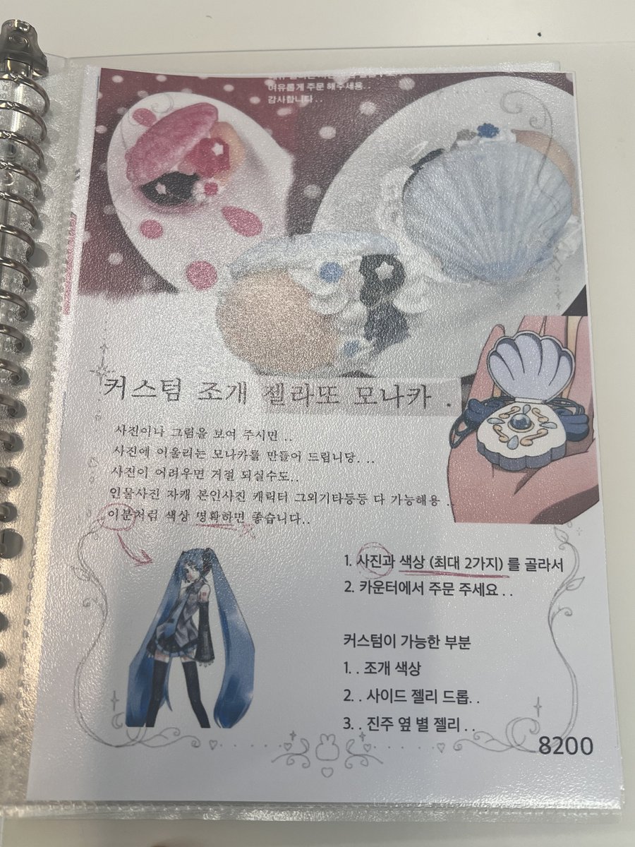 junrcy0621's tweet photo. 친구가 갑자기 데려간 카페

키치한 감성이 갱장히 좋았슨.. https://t.co/S5ptqDtnwY