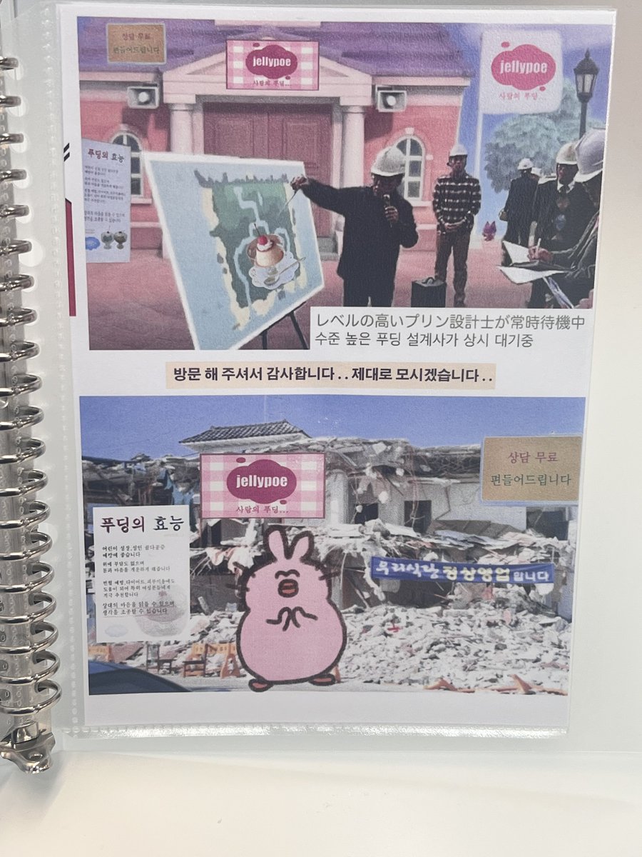 junrcy0621's tweet photo. 친구가 갑자기 데려간 카페

키치한 감성이 갱장히 좋았슨.. https://t.co/S5ptqDtnwY