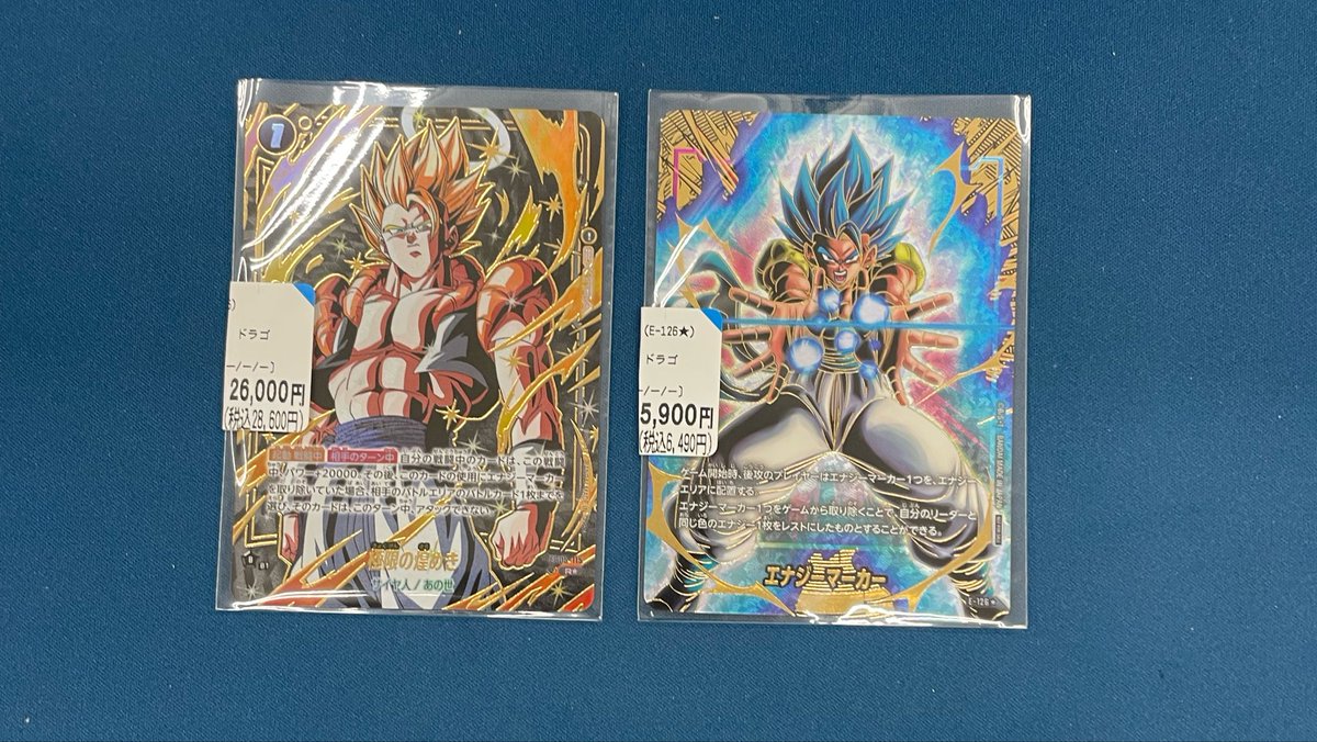 ✨✨✨販売情報✨✨✨ #ドラゴンボールフュージョンワールド 極限の