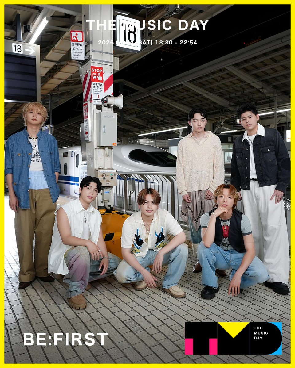 musicday_ntv's tweet photo. 【BE:FIRST】のバックステージフォトを公開📸

🪩THE MUSIC DAY 2026🪩
7月4日(土) 13:30から9時間半生放送中📺⚡️

@BEFIRSTofficial https://t.co/FMA5tk1Lqk