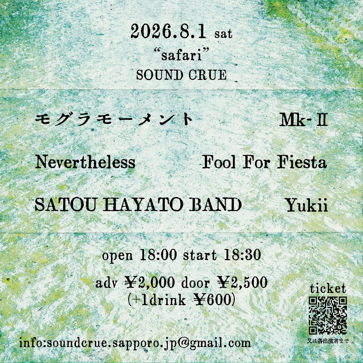 X_nevaless's tweet photo. 📢 LIVE INFORMATION

2026.8.1 SAT

safari

open 18 : 00 / start 18 : 30
adv ¥2,000 / door ¥2,500
(+1drink ¥600/高校生ドリンク¥300)

次回のライブです！
お取り置きお待ちしております💨

#札幌 #札幌バンド #バンド #ライブ https://t.co/6rwbU2qoz6