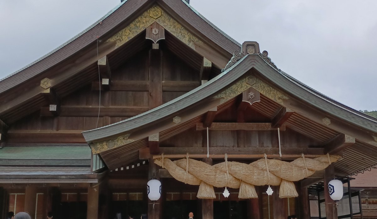 kimi12072's tweet photo. 久しぶりののんびりゆっくり
国内温泉旅行♨️
姉と島根へ✨️
1度は来てみたかった出雲大社⛩️
温泉も入って、出雲蕎麦、出雲発祥のぜんざい、イワナのお刺身、出雲和牛も食べれて満足🤤
神門通りも楽しかった😆
今度は、出雲大社前にある
竹内まりやさんの実家の竹野屋さんに泊まりたいな😊

#出雲大社 https://t.co/2Y7djgN12L