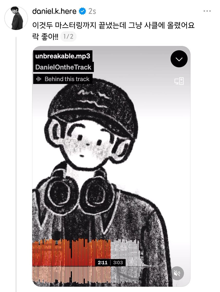 KangDaniel__TR's tweet photo. [260704] Kang Daniel Threads Güncellemesi •

“Bunu da mastering aşamasına kadar bitirmiştim ama sonunda sadece SoundCloud'a yükledim. Rock müziği seviyorum!”

🔗 https://t.co/S7vlkYyI1Z

#KANGDANIEL #강다니엘 https://t.co/NJpnX75Voa