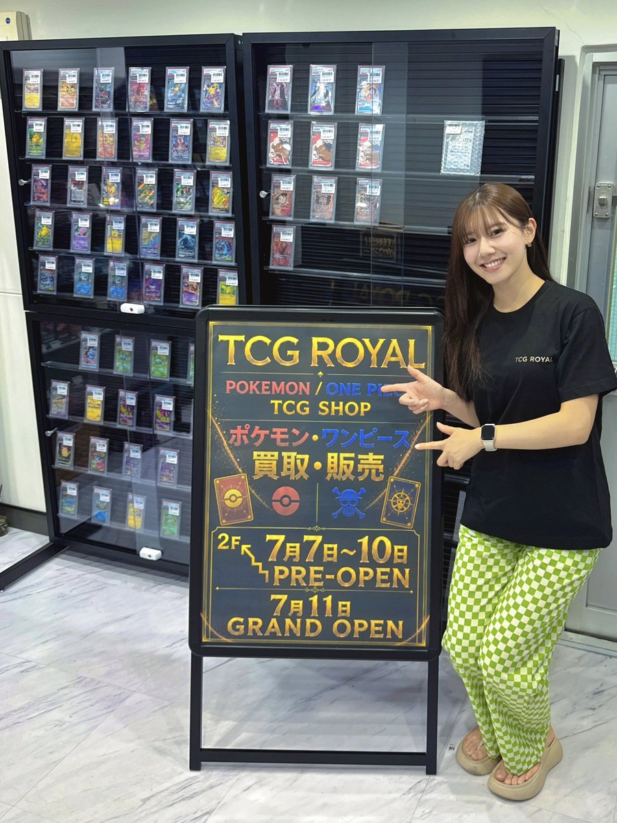 TCG ROYAL 新宿本店 | ポケカ/ワンピの買取・販売 tweet media