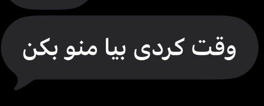 arash_senor's tweet photo. پوست کنار ناخونم، هر چند دقیقه یکبار: https://t.co/lXxvrWZOfb