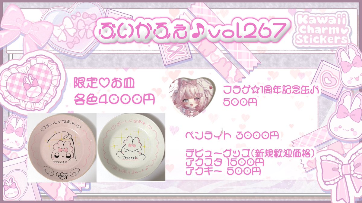 甘萌ちろる❕🩷🐰 (@amamoe_chiroru) / Posts / X