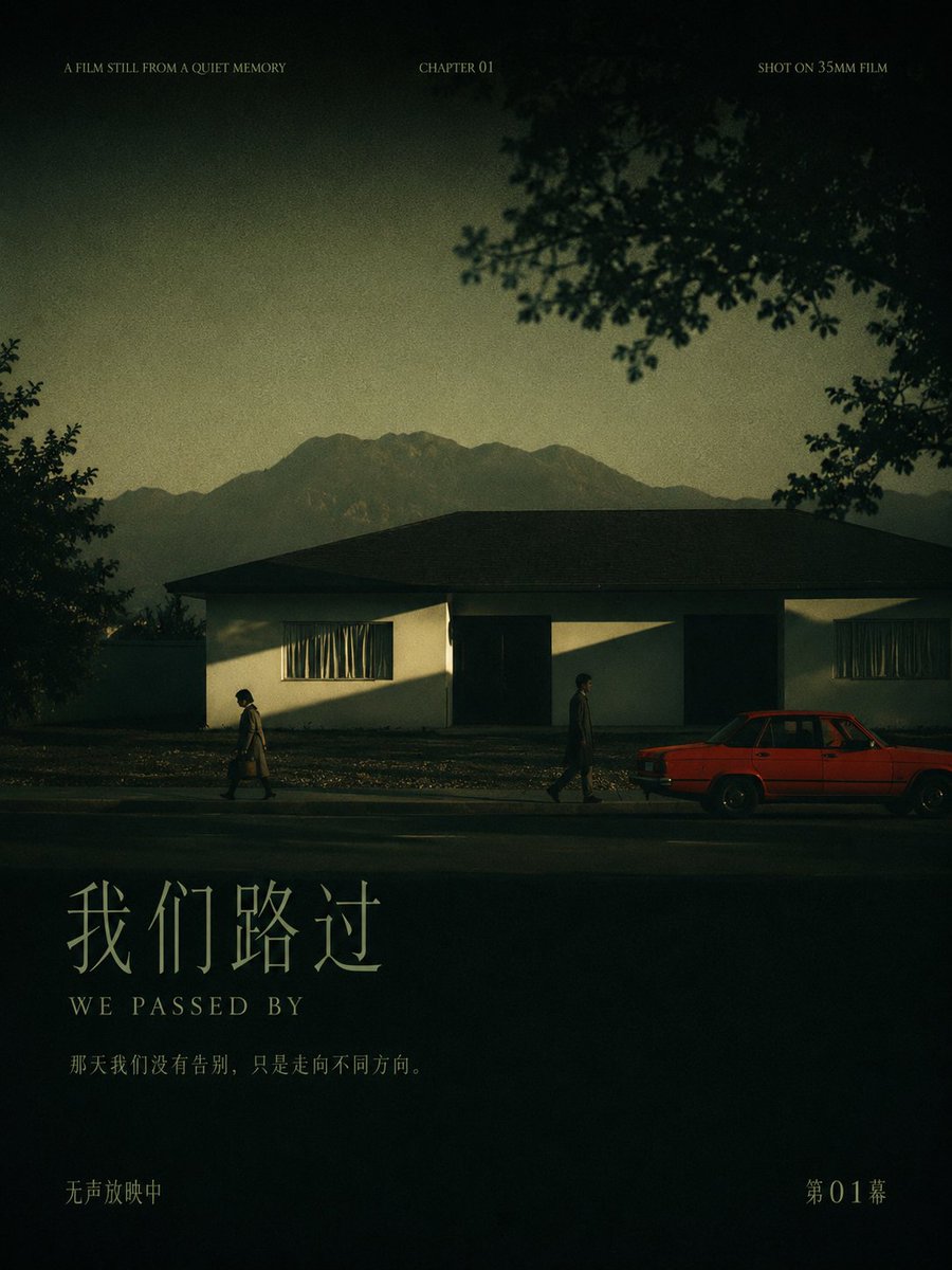 binwenyu1's tweet photo. Made a new visual poster series with ChatGPT Image.

Theme: dark green cinematic film stills
Visual language: muted red-green contrast, 35mm grain, low-key lighting, lonely figures, quiet storytelling.
I wanted every poster to feel like a frame from a movie that never existed.

Red is the emotional anchor.
Green is the silence.
The rest is the story you imagine.

Series title:
 A FILM STILL FROM A QUIET MEMORY
Which one feels the most like a real film to you?
#AIArt #AIGC #ChatGPTImage #PosterDesign #CinematicAI #FilmStill #AIVisuals