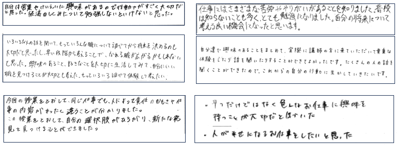 aoi_school's tweet photo. 令和の虎で「マネー成立」を勝ち取った虎が、葵高等学院に来校！
忠田代表様をはじめ、起業家・政治家として第一線で活躍する皆様による職業講話。社会で求められる人材になるために、今から何を意識すべきか。生徒の卒業後につながる貴重なメッセージをいただきました。#葵高等学院 #新潟通信制高校 https://t.co/qiGWWyy82y