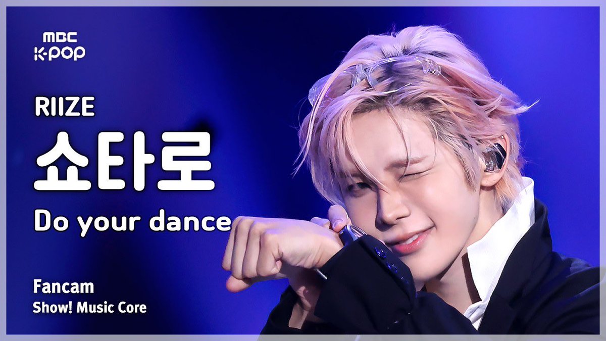 luvtaromi's tweet photo. [#음중직캠] RIIZE SHOTARO (라이즈 쇼타로) – Do your dance FanCam | 쇼! 음악중심 | MBC26... https://t.co/jq9a3xvlPv - @YouTube

쇼냥이 썸네일 https://t.co/W7PhFT7K6e