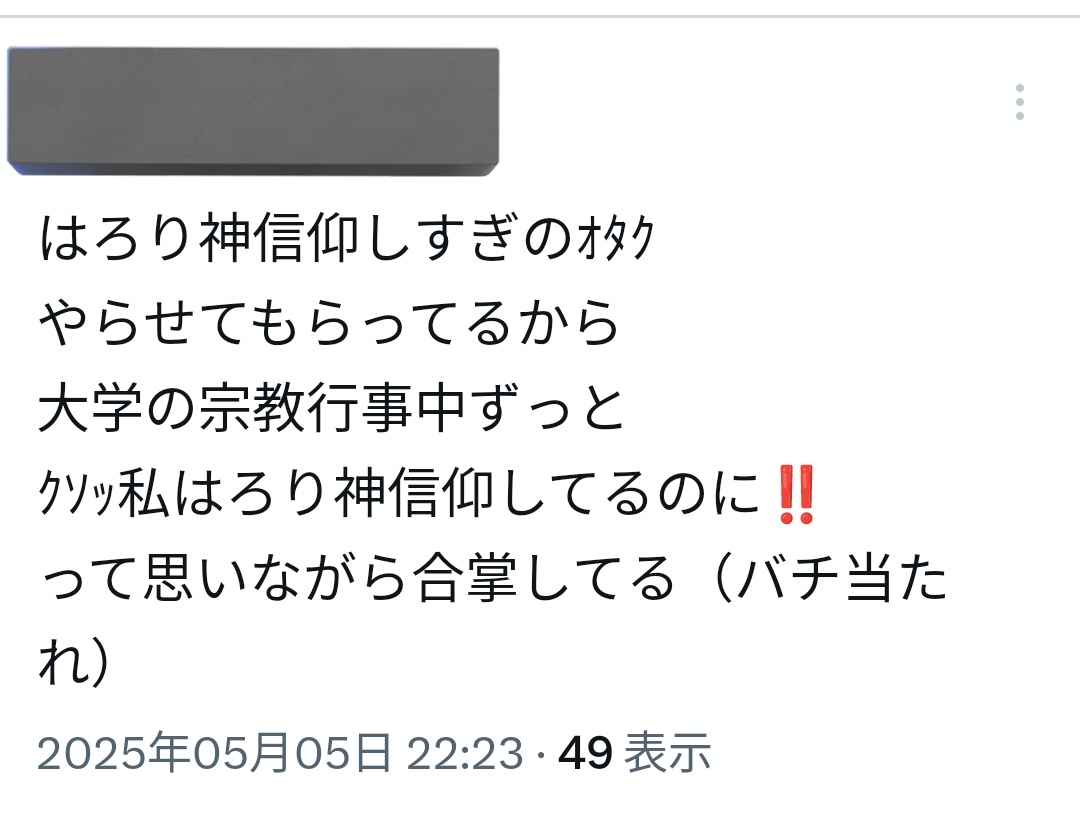 moko_411's tweet photo. セルフ鍵垢内通 https://t.co/wccET8U7Og