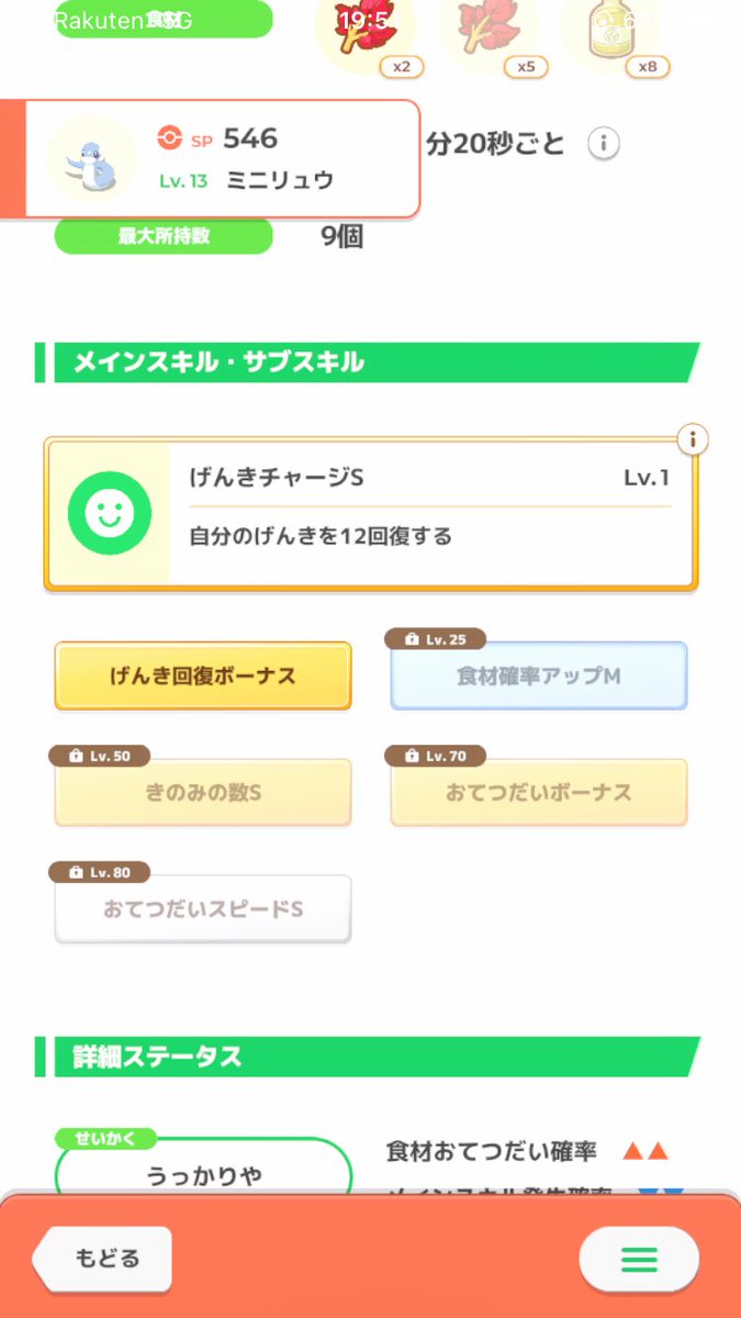 _UU0845's tweet photo. AACだからあんま良く見てなかったけど強いなこの子✨ https://t.co/4LLfBlslnw