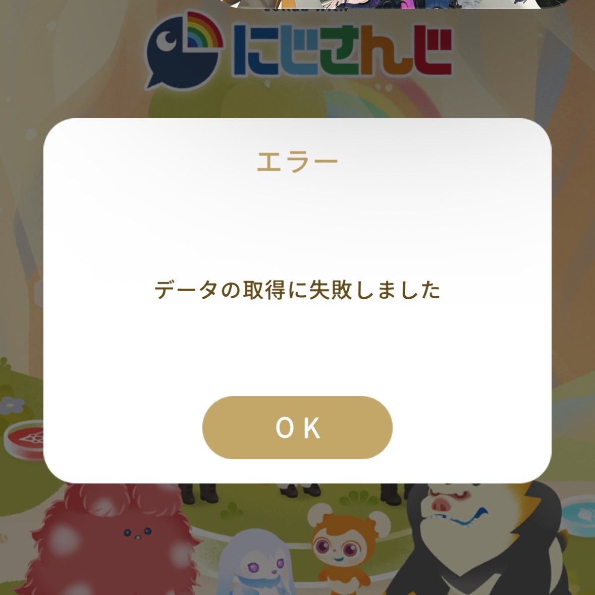IO3O95's tweet photo. たまに出るこれ怖い https://t.co/B9H1aElTtF