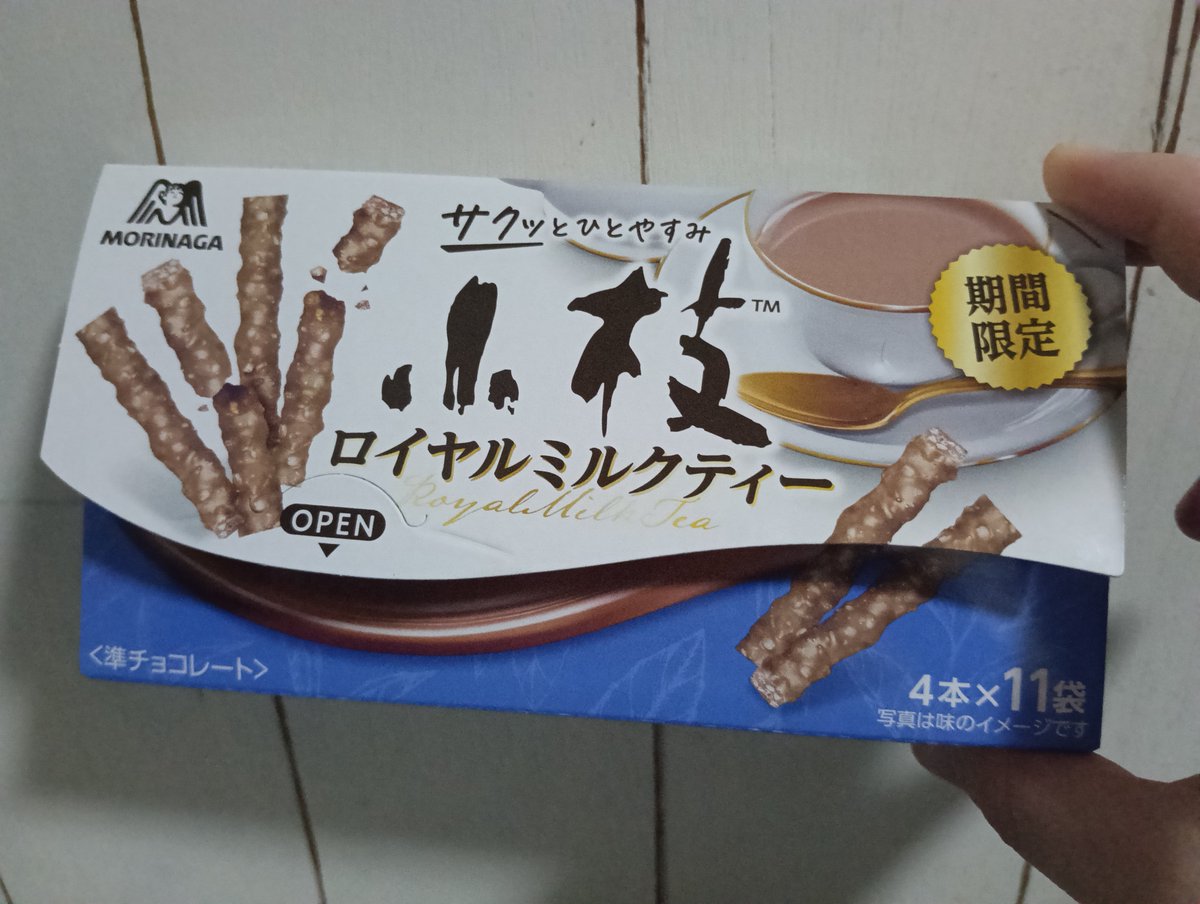 aiora110's tweet photo. あいおらは"期間限定"に弱い https://t.co/NLMyQeFeVy
