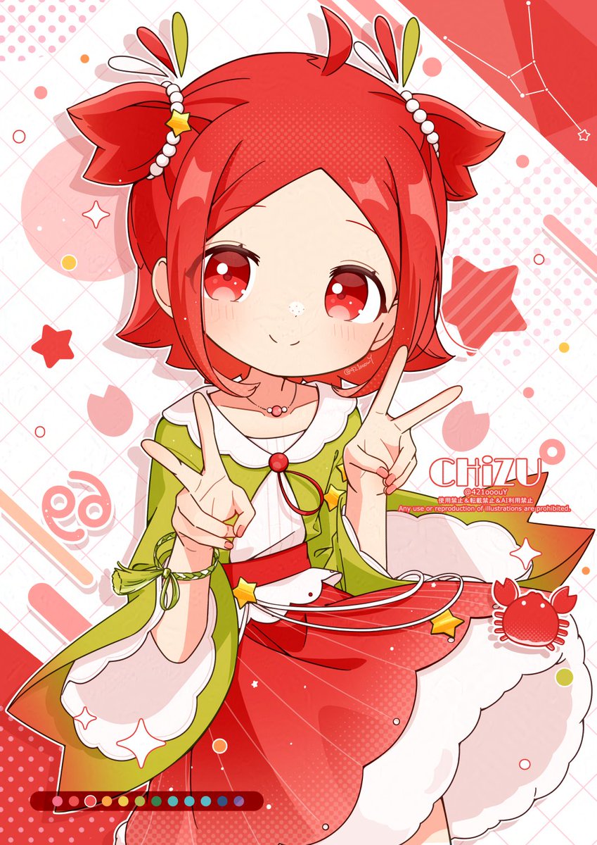 CHiZU (@421ooouY) / Posts / X