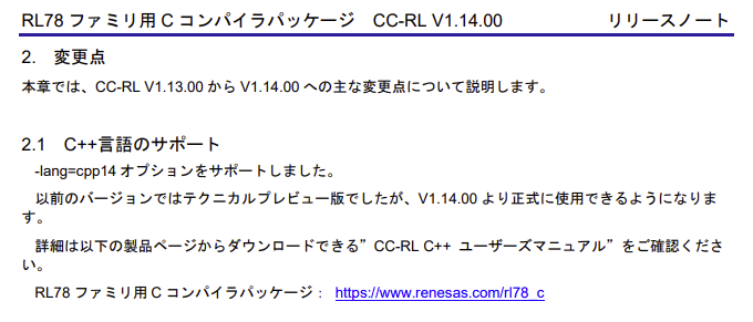 windyさんが確認してくれたので ぶら下げておきます
