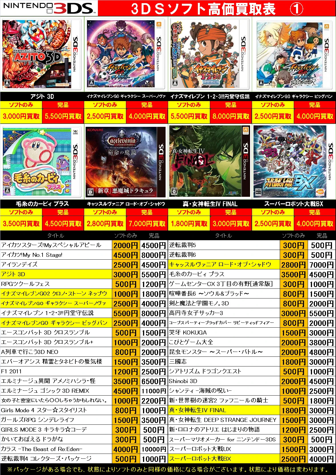 BOOKTOWN今渡店(ブックタウン)🔥アルバイト募集中🔥 na platformě X