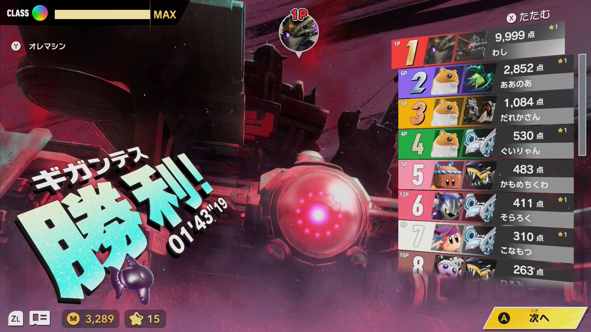 Washi3339's tweet photo. オンライン対戦10回目のギガンテス完成！
ハイドラ完成されたけど無事に勝てた💪 https://t.co/dG5lABJK76