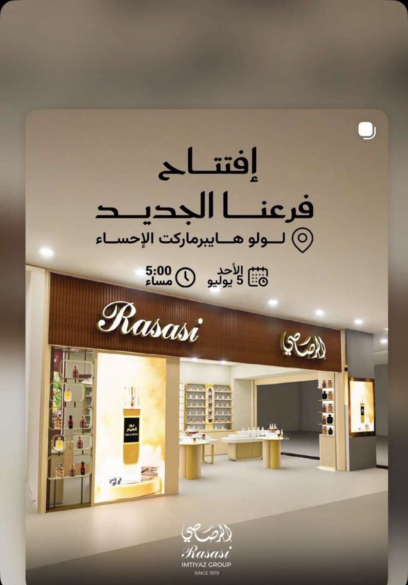 ZanbHbib's tweet photo. https://t.co/fd8iNhanse